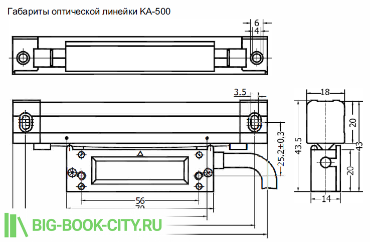 Габариты оптической линейки KA-500