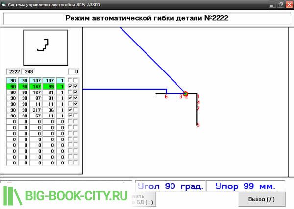 процесс гибки листа металла отображаемый на мониторе