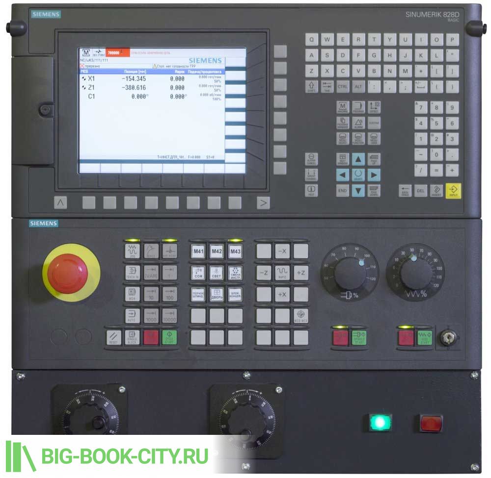 Siemens 828 Basic