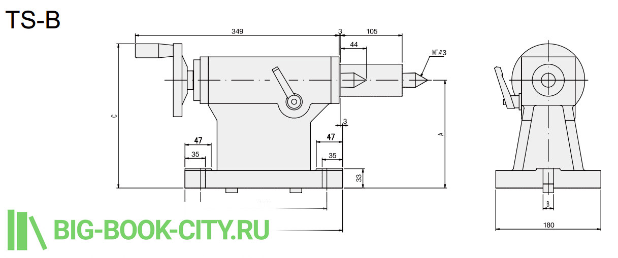 Размеры задней бабки TS-B